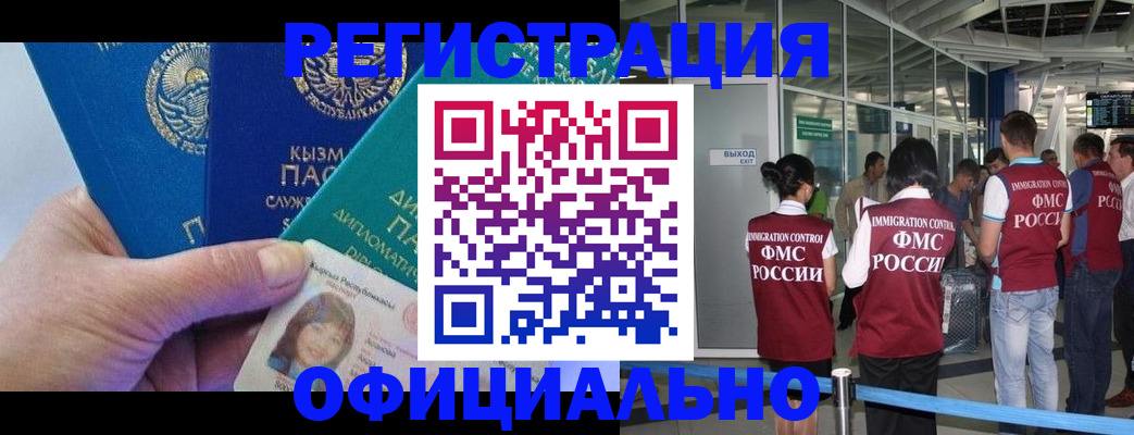 пропишу в квартире в Завитинске